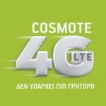 4g cosmote