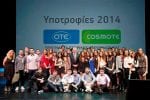 ypotrofies ote cosmote 2014