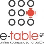 logo_etable.gr