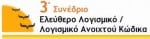 elefthero logismiko