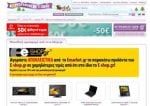 emarket-eshop
