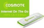 cosmote_internet_on_the_go