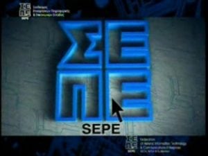 sepe-promo
