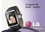 3G LG