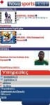 novasports_windplus