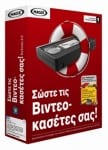 retten video_gree_3D_4c