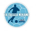 ta paidia nikane wind