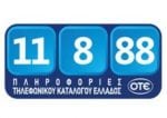 Logo_OTE11888