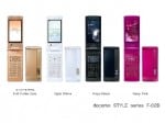 docomo_STYLE_Series