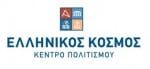 Hellenic Cosmos_GR