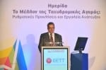Ο πρόεδρος της ΕΕΤΤ, κ. Κανέλλος