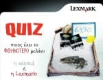 soupia lexmark soupia lexmark