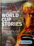 world cup stories book