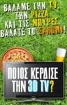 pizza-mpura moundial winner