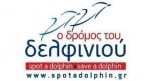 spotadolphin spotadolphin