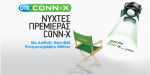 nyxtes_premieras_conn-x