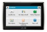MIO-SPIRIT-570-575_FRONT Mio Spirit 570
