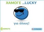 xamogeLUCKY