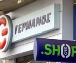 ote_germanos ote_germanos