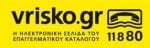 vriskogr