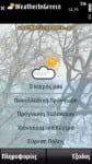 weatheringreece