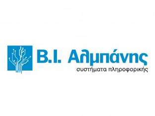 albanis 2011