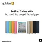 golden-i_iPad2
