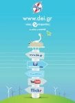DEI_e_services