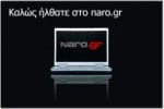 naro.gr naro.gr