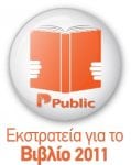 public book face