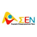 sen