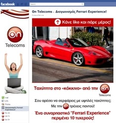 FB_Ferrari