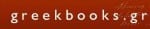 greekbooks