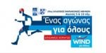 marathwnios wind logo 2 3