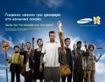 Samsung_OTR GR_photo