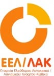 eel-lak