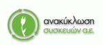 anakiklosi syskevon anakiklosi syskevon