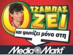 MM_CAMPAIGN