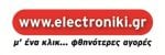 ELECTRONIKI.GR
