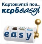 photo kerdeasy