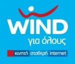 wind blue