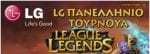 LG LOF Poster