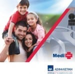 afisa axa asfalistiki