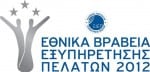 ebep 2012 ebep 2012
