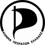 komma_peiratwn_elladas