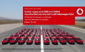 Vodafone polo