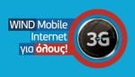 wind 3g logo wind 3g logo