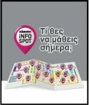 bitrina