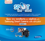 shot_pic