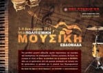 MusicEvent_1_word MusicEvent_1_word